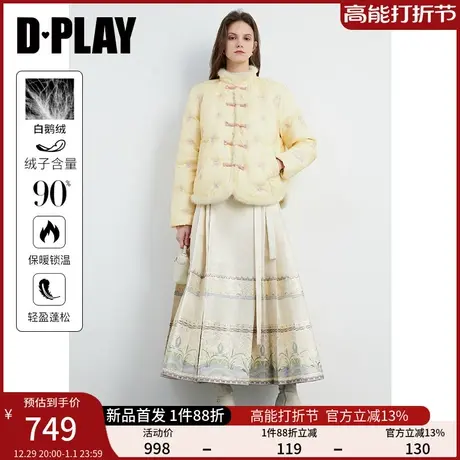 【白鹅绒】DPLAY2024年春新中式黄色水貂毛拼接门襟加厚羽绒服图片
