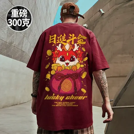 300g重磅2025新款短袖t恤街头大码红色圆领纯棉简约国潮半袖男潮图片