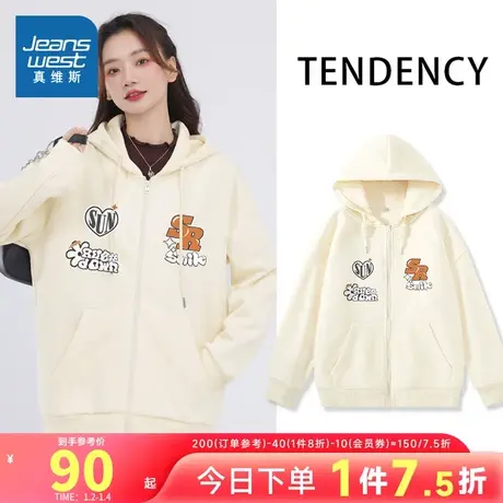 JR真维斯女装2024春季新款复合牛奶丝开衫连帽外套本命年龙年衣服图片