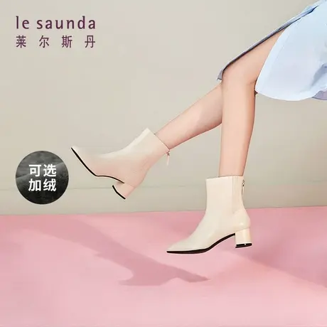 【博主推荐】莱尔斯丹春季真皮粗跟时尚奶油女短靴子56203图片