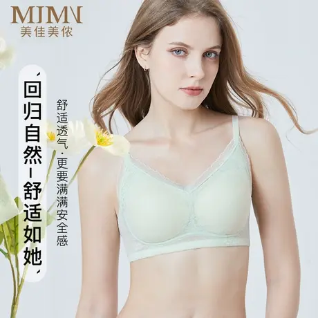 美佳美侬薄款小胸聚拢内衣女性感蕾丝透气文胸收副乳防下垂胸罩商品大图
