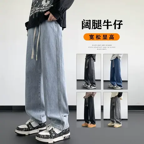 春秋款微喇叭阔腿男裤子春季2024新款男装美式潮牌复古休闲牛仔裤图片