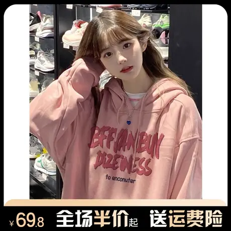 连帽重磅卫衣女爆款秋冬加绒加厚宽松慵懒风百搭外套中长款遮屁股商品大图