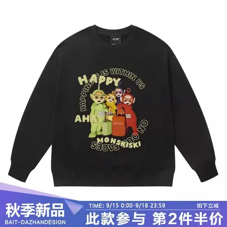 趣味卡通天线宝宝圆领卫衣男秋季薄款黑色初中生宽松简约百搭上衣图片