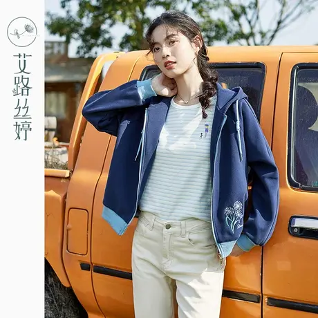 艾路丝婷卫衣外套女连帽2024春季新款插肩袖绣花拉链开衫休闲减龄图片