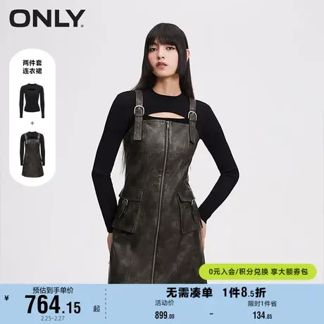 ONLY奥莱春季新款通勤风气质时尚背带裙套装连衣裙女图片