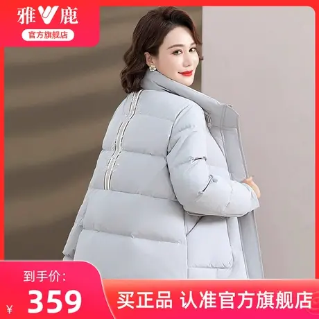 雅鹿中年妈妈冬季羽绒服2024新款洋气百搭减龄短款高领保暖外套女图片