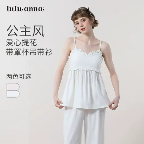tutuanna春夏吊带睡衣女公主风爱心提花满印带罩杯纯棉透气吊带衫商品大图