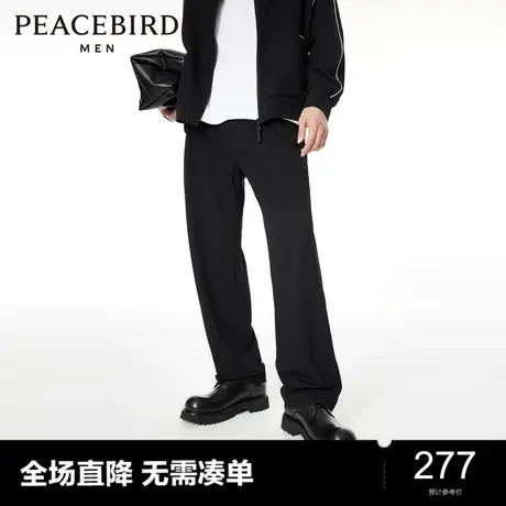 太平鸟男装商务休闲裤24春新款直筒雪纺黑色通勤抗皱潮牌西裤男士图片