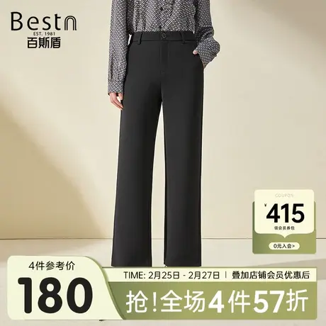 百斯盾 女装西裤 2023年秋冬款商务简约时尚气质通勤百搭九分裤商品大图