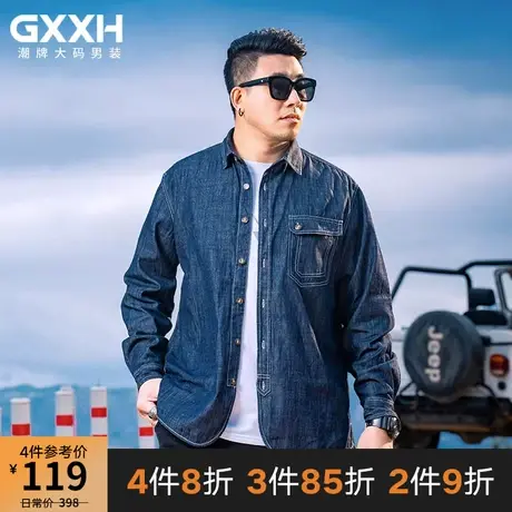 GxxH大码男装秋季2023衬衣男士潮牌美式复古休闲牛仔翻领衬衫外套商品大图