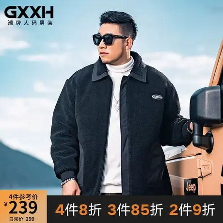 GxxH冬季潮牌大码男装2022年美式胖子新款翻领羊羔绒加厚外套棉衣商品大图