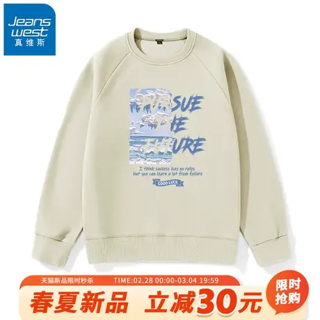 GV真维斯重磅潮牌卫衣男2024新款春秋季圆领上衣男士休闲打底衫A图片