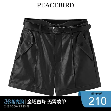 太平鸟奥莱休闲潮流PU爱心压印短裤图片