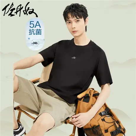 佐丹奴抗菌t恤男新款纯棉毛笔刺绣宽松插肩圆领短袖上衣18024605商品大图