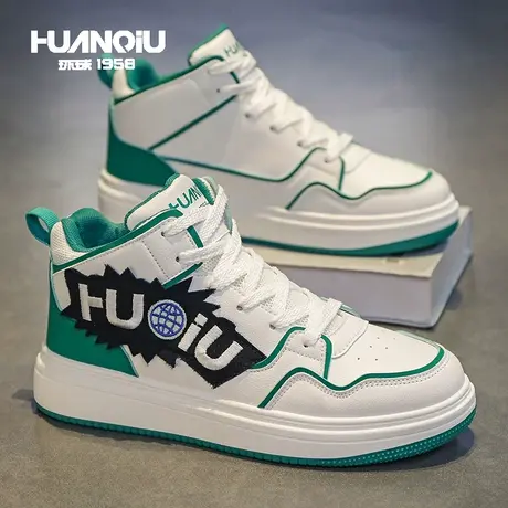 环球小白男鞋2024新款春季休闲百搭高帮板鞋学生增高防滑运动潮鞋商品大图