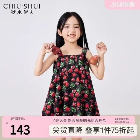 【亲子】秋水伊人甜美碎花连衣裙2023年夏季新款女装减龄娃娃裙子图片