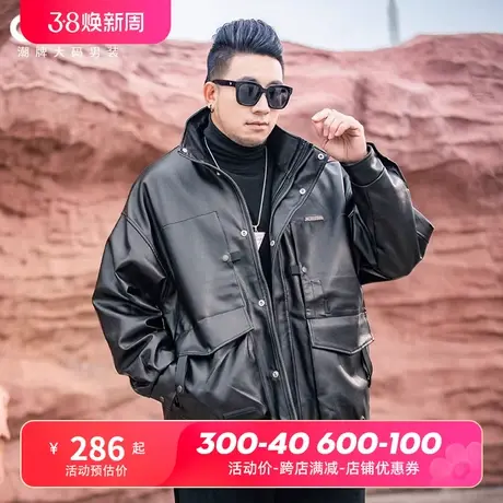 GxxH大码男装美式复古皮衣春高级感痞帅潮牌休闲宽松PU皮翻领夹克商品大图