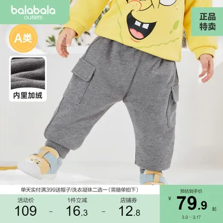 巴拉巴拉宝宝棉裤男童长裤加绒婴儿新款秋冬季女童裤子工装裤加厚图片