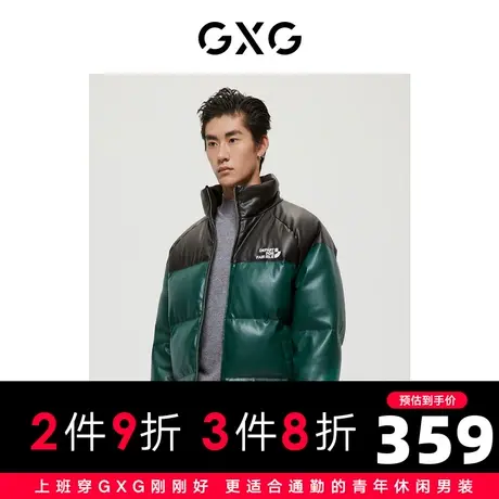 GXG男装商场同款绿意系列绿色羽绒服2022年冬季新品图片