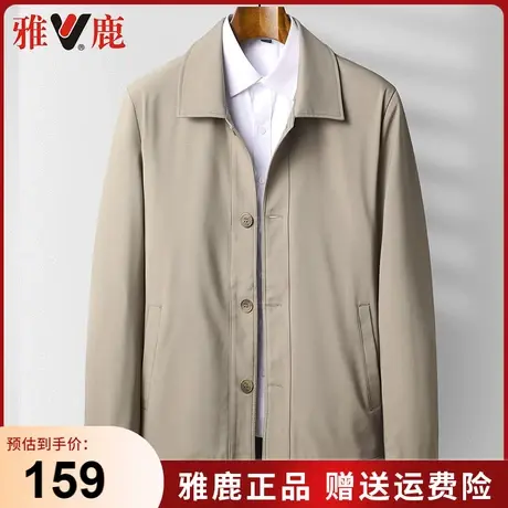 雅鹿中老年夹克男2024新款春秋翻领商务休闲宽松领导人外套男风衣商品大图