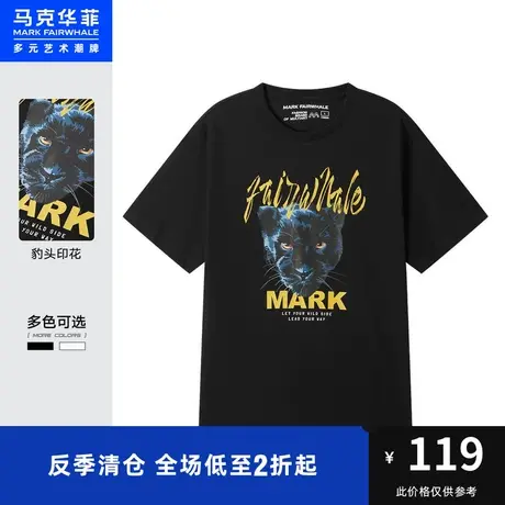 马克华菲豹头字母撞色印花短袖T恤男时尚夏新款时尚休闲潮流上衣图片