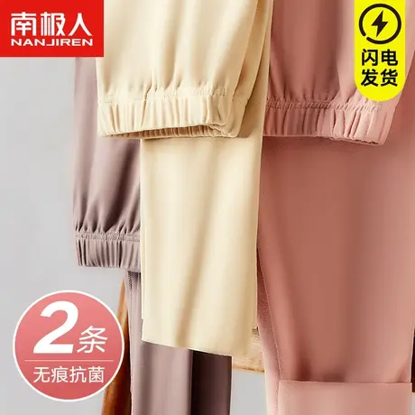 南极人秋裤女纯棉春秋冬季无痕打底保暖薄线裤加绒棉毛裤内穿衬裤图片