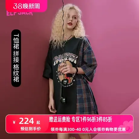 妖精的口袋复古拼接格纹连衣裙女2023夏季新款t恤裙假两件设计感图片