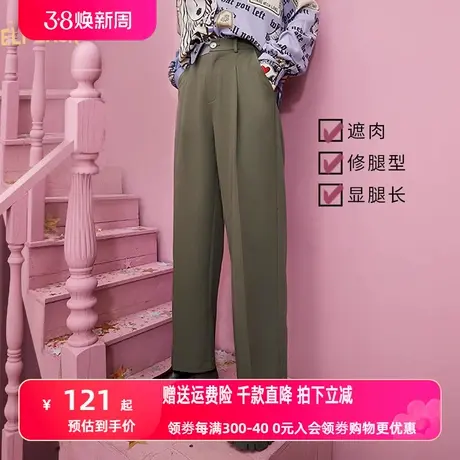 妖精的口袋高腰直筒裤女2022秋季新款西装裤宽松垂感薄款休闲长裤图片