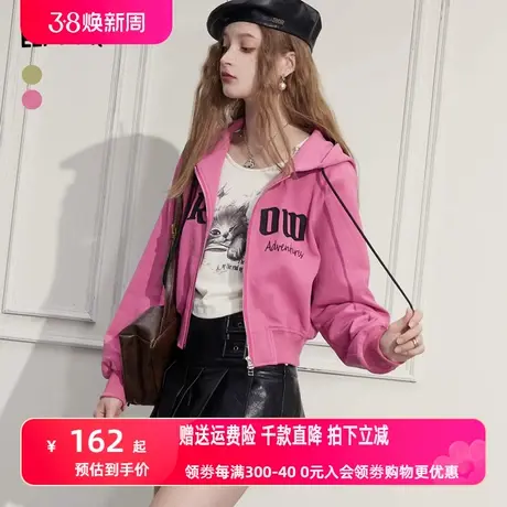 妖精的口袋短款连帽卫衣外套女2023秋季新款美式复古正肩长袖上衣图片