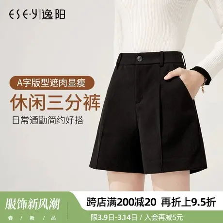 逸阳特价春季新款韩版三分短裤女宽松A字休闲阔腿裙裤百搭直筒裤图片