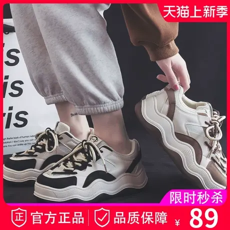 大嘴猴运动老爹鞋女款2023新款春季爆款熊猫鞋厚底板鞋休闲球鞋子商品大图