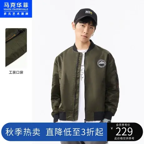 马克华菲工装飞行夹克男春秋新款美式复古休闲棒球服外套男装潮牌图片