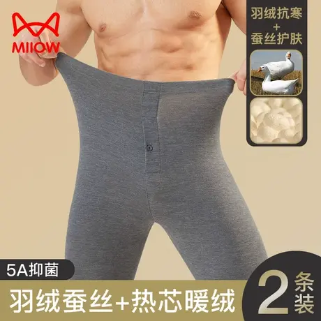 猫人秋裤男款冬季加绒加厚男士保暖裤德绒发热打底裤2023新款男图片