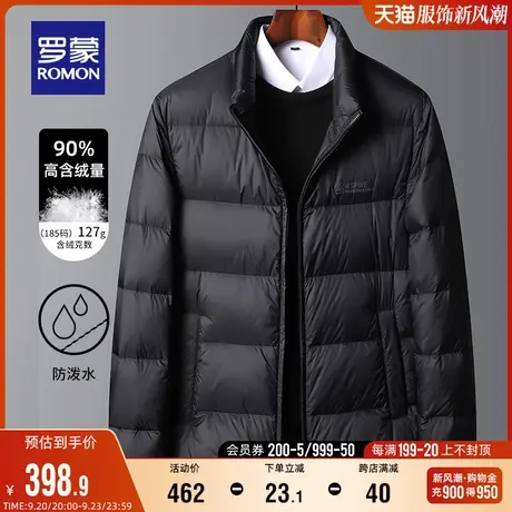 罗蒙男士保暖立领短款羽绒服2023秋冬潮流时尚休闲外套中青年上衣图片