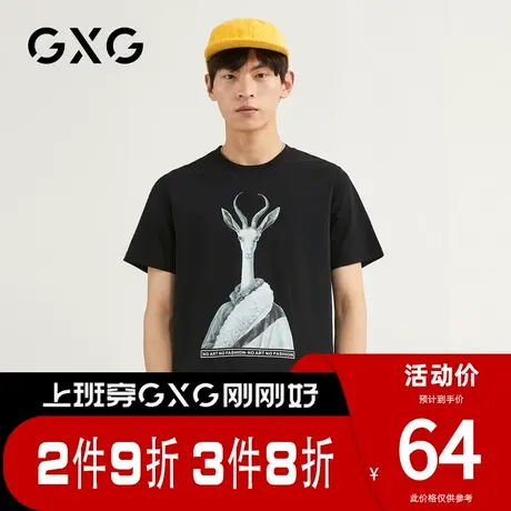 【新款】GXG男装 夏季时尚男士短袖针织T恤GB144528CV商品大图