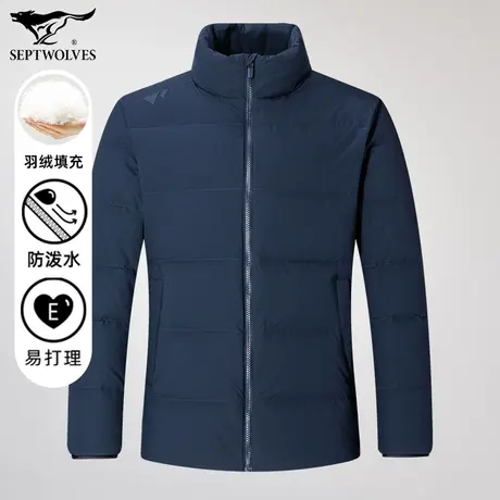 七匹狼狼族部落立领羽绒服男士秋冬休闲百搭防寒加厚保暖短款羽绒图片