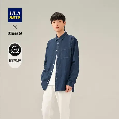 【外套款】HLA/海澜之家SPRINTING SMILE长袖休闲衬衫纯棉衬衣男图片
