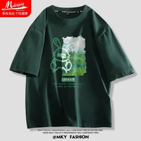 墨绿色印花短袖t恤男潮牌潮流小众设计感夏季情侣上衣国潮风半袖商品大图
