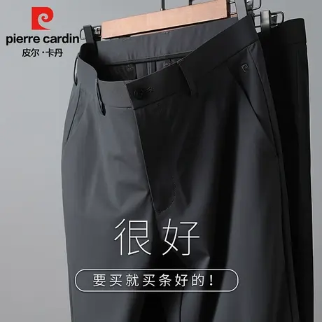 皮尔卡丹西裤男秋季商务正装男裤宽松免烫弹力长裤秋冬厚款休闲裤图片