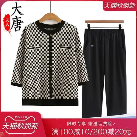 中老年人夏季针织T恤女七分袖薄款妈妈格子上衣洋气太太时尚新款图片