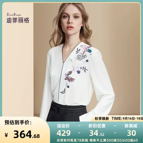 迪菲丽格优雅气质白色衬衫2023新款秋季碎花刺绣收腰显瘦修身上衣图片