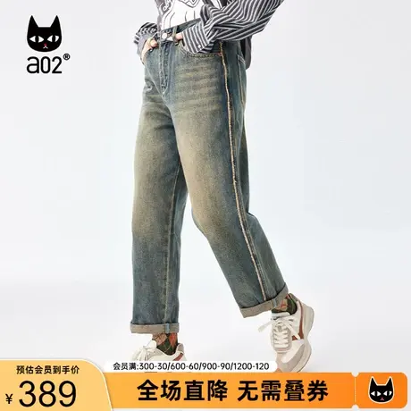 【Fuzzy style】a02美式复古牛仔裤女2023秋季潮流显瘦直筒老爹裤图片