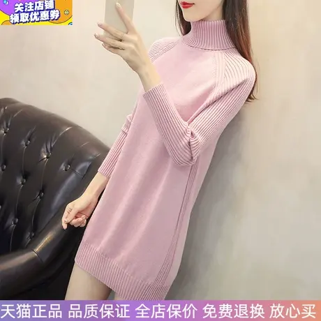 2023秋冬新款韩版修身高领插肩长款毛衣女装针织衫打底线衫女长袖图片