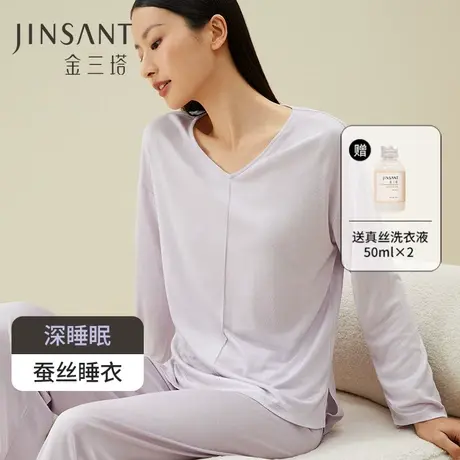 深睡眠蚕丝睡衣】100%桑蚕丝女真丝针织柔软透气家居服套装金三塔图片