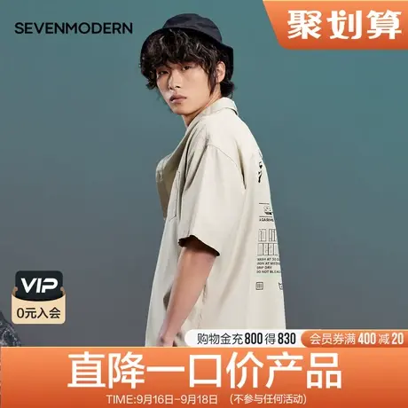 柒牌清仓潮牌SVNMDN男士古巴领短袖衬衫夏季薄款含莫代尔宽松衬衣商品大图