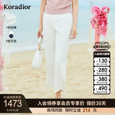 珂莱蒂尔商场同款显瘦直筒裤女开叉九分裤西装裤气质2023夏季新款图片