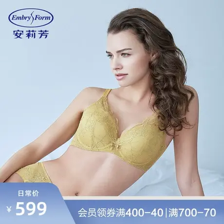 【列维斯蕾丝】安莉芳薄款大胸显小文胸女收副乳聚拢内衣EB00167图片