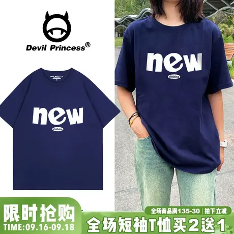 高街ins潮牌藏蓝色正肩t恤女2023夏季新款百搭简约风纯棉半袖上衣商品大图