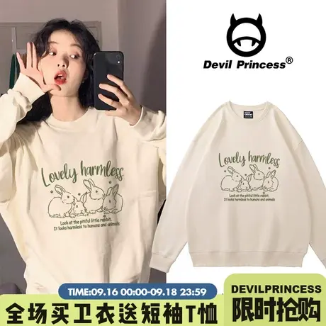 设计感小众奶fufu杏色无帽秋冬卫衣女2023新款加绒学院风慵懒上衣商品大图